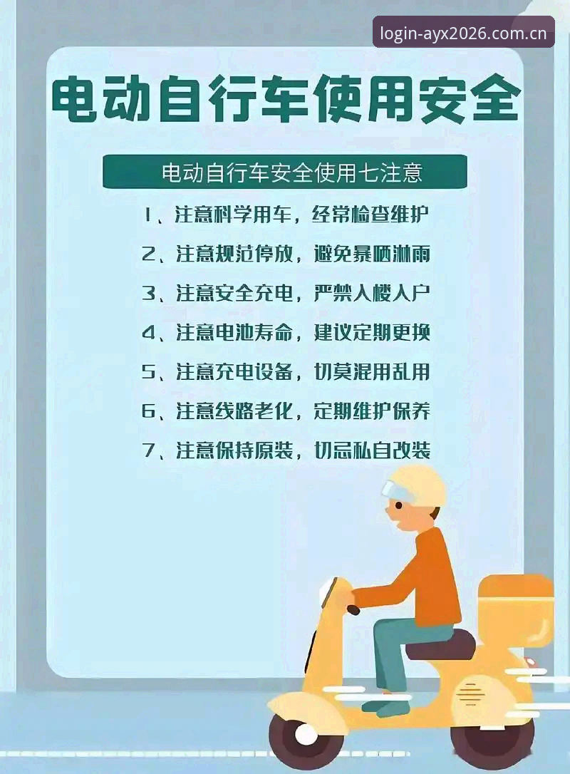 AYX体育平台实用指南：2026新版功能与账户安全必备知识
