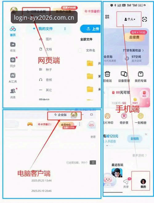 突破传统：资深用户实测AVX官方平台注册攻略与2026新版使用心得