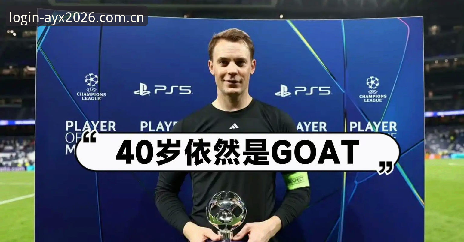 德国队2026世界杯大名单深度评测：诺伊尔回归与新生代崛起的全面分析